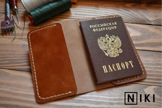 прописка в Кинеле
